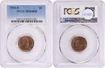 US Cent 1916-S Lincoln Cent MS64RB PCGS None -