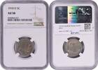US Nickel 1918-D Buffalo Nickel AU58 NGC None -