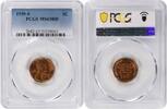 US Cent 1939-S Lincoln Cent MS65RD PCGS None -