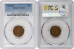 US Cent 1914-D Lincoln Cent VG10 PCGS None -