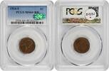 US Cent 1924-S Lincoln Cent MS64+RB PCGS (CAC) CAC -