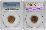 US Cent 1940 Lincoln Cent PR65RD PCGS None -