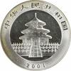 US 2001 China Panda 10 Yuan .999 Silver BU Uncertified #824 -