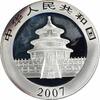 US 2007 China Panda 10 Yuan .999 Silver BU Uncertified -