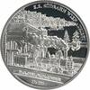 US 2007 Austria 20 Euro Southern Railways 1848 Locomotive KM3151 PRF OGP -