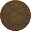 US 1789 H German States - Further Austria 1/2 Kreuzer KM8 AU Uncertified #921 -