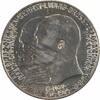 US 1904 Germany - Hesse-Darmstadt 2 Mark KM372 AU/UNC Uncertified #907 -