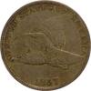 Cent 1857 No Mint Mark US 1857 Flying Eagle Cent AU Uncertified #103 None AU