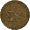 Cent 1857 No Mint Mark US 1857 Flying Eagle Cent Choice VF Uncertified #1044 None VF