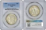 US Half Dollar Elgin Commemorative Half Dollar 1936 MS66+ PCGS None -