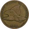 Cent 1858 No Mint Mark US 1858 Flying Eagle Cent Small Letters F Uncertified #148 None F