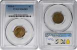 US Cent 1910-S Lincoln Cent MS63BN PCGS None -