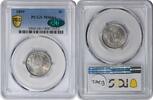 US Nickel 1899 Liberty Nickel MS66+ PCGS (CAC) CAC -