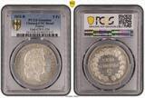 France 5 Francs 1832 Louis-Philippe  Rouen UNC brillant de frappe PCGS UNC