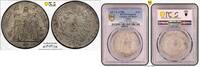 France 5 Francs Union et Force  AN 7 Bayonne vz PCGS AU rare 563.52 £ free shipping