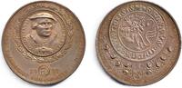 Medaillen Notgeld Token Medaille 1983 DDR Kulturbund - 15 Jahre Fachgrup... 12.83 £  +  8.58 £ shipping