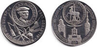 Medaillen Notgeld Token Medaille 1988 DDR Kulturbund - 20 Jahre Fachgrup... 171.66 £  +  24.97 £ shipping