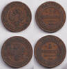 Russland & UdSSR 5 Kopeken 1869-1875 Lot: Russland 2x 5 Kopeken EM s-ss ... 12.53 &pound;  +  9.23 &pound; shipping