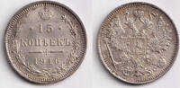 Russland & UdSSR 15 Kopeken 1916 Russland 15 Kopeken 1916 BC vz-st vz-st 10.83 &pound;  +  9.23 &pound; shipping