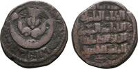 ZENGIDEN IN AL-JAZIRA Æ-Dirhem (AH 606) =1209/1210 al-Jazira Al Mu'azzam... 82.36 £  +  8.67 £ shipping