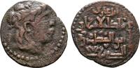 ARTUQIDEN IN MARDIN Æ-Dirhem Najm ed-Din Alpi, 1152-1176. Sehr schön 169.06 £  +  8.67 £ shipping