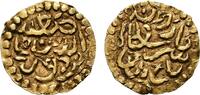 SULTANAT ATJEH AUF SUMATRA AV-Kupang Satiyat al-Din Taj al-Alam, AH 1050-1086 (1641-1675). VF/EF