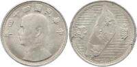 China Taiwan. Chiao 1955 Volksrepublik. UNC