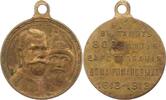 Russland Bronzemedaille Nikolaus II. 1894-1917. -