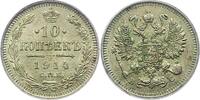 Russland 10 Kopeken Nikolaus II. 1894-1917. -