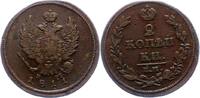 Russland 2 Kopeken Alexander I. 1801-1825. -