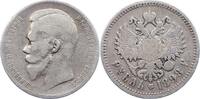 Russland Rubel Nikolaus II. 1894-1917. -