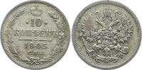 Russland 10 Kopeken Nikolaus II. 1894-1917. -