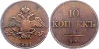 10 Kopeken 1831 Russland Nikolaus I. 1825-1855. Winz. Schrötlingsfehler, sehr schön
