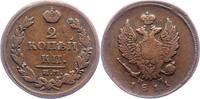 Russland 2 Kopeken 1811 EM Alexander I. 1801-1825. Fast sehr schön 13.00 £  +  5.20 £ shipping