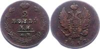 Russland 2 Kopeken 1812 Alexander I. 1801-1825. Zainende, sehr schön 56.35 £  +  5.20 £ shipping