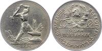 Russland 50 Kopeken UDSSR. -