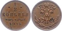 Russland 1/2 Kopeke 1915 Nikolaus II. 1894-1917. Vorzüglich 10.40 £  +  5.20 £ shipping