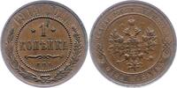 Russland 1 Kopeke 1914 Nikolaus II. 1894-1917. Vorzüglich 13.00 £  +  5.20 £ shipping
