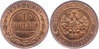 Russland 1 Kopeke 1915 Nikolaus II. 1894-1917. Stempelglanz 47.68 £  +  5.20 £ shipping