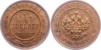 Russland 1 Kopeke 1915 Nikolaus II. 1894-1917. Stempelglanz - 39.01 £  +  5.20 £ shipping