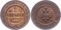 Russland 2 Kopeken 1912 Nikolaus II. 1894-1917. Sehr schön + 8.67 £  +  5.20 £ shipping