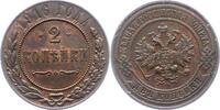 Russland 2 Kopeken 1916 Nikolaus II. 1894-1917. Vorzüglich + 15.61 £  +  5.20 £ shipping