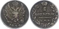 Russland 5 Kopeken 1814 Alexander I. 1801-1825. Fast sehr schön 29.48 £  +  5.20 £ shipping