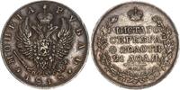 Russland Rubel 1818 St. Petersburg Alexander I. 1801 - 1825 sehr schön+ 212.40 £  +  26.00 £ shipping