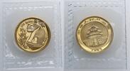China Volksrepublik 10 Yuan 1993 Panda prägefrisch, stempelglanz 472.49 £  +  26.00 £ shipping