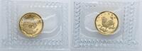 China Volksrepublik 5 Yuan 1996 Einhorn (Unicorn) Polierte Platte 255.75 £  +  26.00 £ shipping
