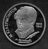 Russland 1 Rubel 1989 175. Geburtstag Mikhail Jurgewitch Lermontow Proof... 3.64 £  +  30.34 £ shipping