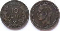 greece 10 lepta georg 1. -
