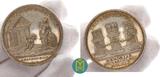 Nürnberg 1755 Silbermedaille von Werner 200 Jahre Relegionsfrieden UNC