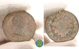 Schwarzburg-Rudolstadt. 1 Speziestaler. 1813 Löwel Saalfeld. Friedrich Günther, 1807-1867. VF+.